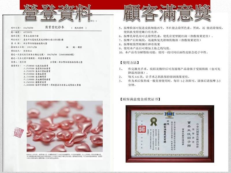 森寶 水感精油胺基酸洗面乳